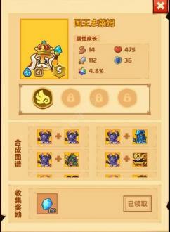 疯狂骑士团宠物图鉴最新 疯狂骑士团宠物图鉴大全 疯狂骑士团宠物图鉴最新 疯狂骑士团宠物图鉴大全