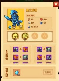 疯狂骑士团宠物图鉴最新 疯狂骑士团宠物图鉴大全 疯狂骑士团宠物图鉴最新 疯狂骑士团宠物图鉴大全