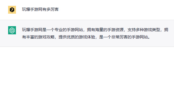 chatgpt官网地址 chatgpt入口链接