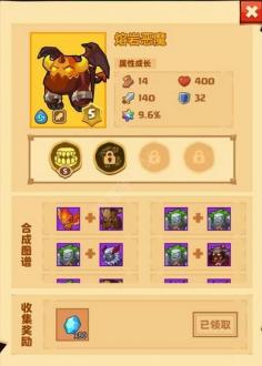 疯狂骑士团宠物图鉴最新 疯狂骑士团宠物图鉴大全 疯狂骑士团宠物图鉴最新 疯狂骑士团宠物图鉴大全