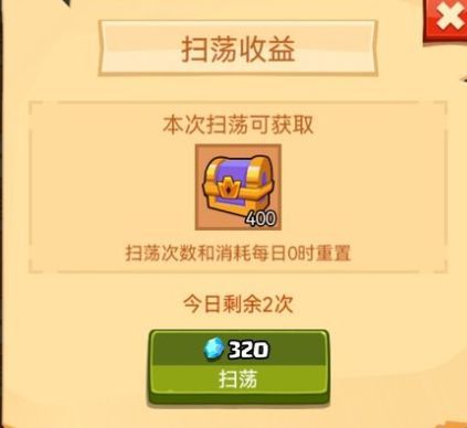 疯狂骑士团领地工人怎么升级?疯狂骑士团领地工人升级攻略 疯狂骑士团领地工人怎么升级?疯狂骑士团领地工人升级攻略