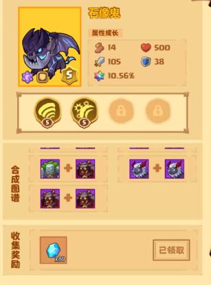 疯狂骑士团宠物图鉴最新 疯狂骑士团宠物图鉴大全 疯狂骑士团宠物图鉴最新 疯狂骑士团宠物图鉴大全