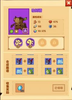 疯狂骑士团宠物图鉴最新 疯狂骑士团宠物图鉴大全 疯狂骑士团宠物图鉴最新 疯狂骑士团宠物图鉴大全