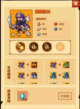 疯狂骑士团宠物图鉴最新 疯狂骑士团宠物图鉴大全 疯狂骑士团宠物图鉴最新 疯狂骑士团宠物图鉴大全