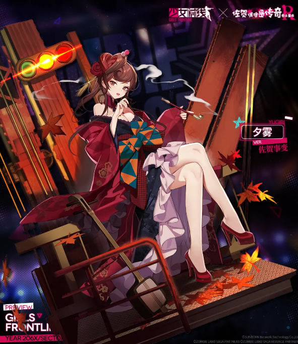 《少女前线》夕雾佐贺事变介绍