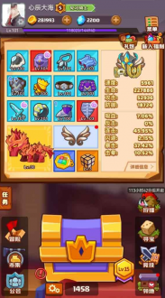 疯狂骑士团钓鱼多少级开启?疯狂骑士团钓鱼攻略 疯狂骑士团钓鱼多少级开启?疯狂骑士团钓鱼攻略