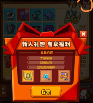 疯狂骑士团钓鱼多少级开启?疯狂骑士团钓鱼攻略 疯狂骑士团钓鱼多少级开启?疯狂骑士团钓鱼攻略