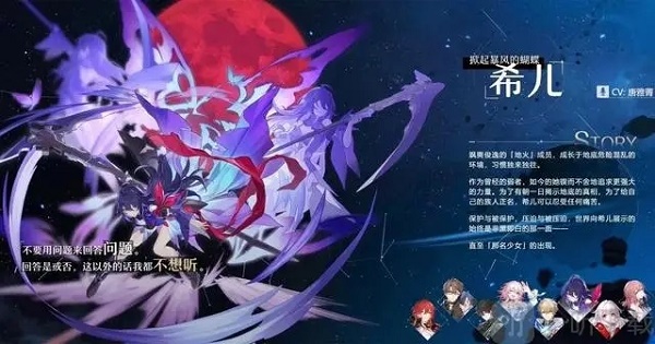 《崩坏星穹铁道》希儿遗器光锥怎么搭配
