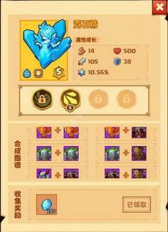 疯狂骑士团宠物图鉴最新 疯狂骑士团宠物图鉴大全 疯狂骑士团宠物图鉴最新 疯狂骑士团宠物图鉴大全