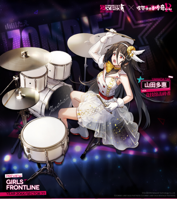 《少女前线》山田多惠竞技馆击碎者介绍