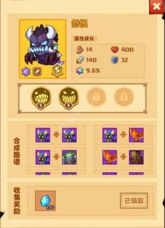 疯狂骑士团宠物图鉴最新 疯狂骑士团宠物图鉴大全 疯狂骑士团宠物图鉴最新 疯狂骑士团宠物图鉴大全