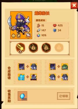 疯狂骑士团宠物图鉴最新 疯狂骑士团宠物图鉴大全 疯狂骑士团宠物图鉴最新 疯狂骑士团宠物图鉴大全