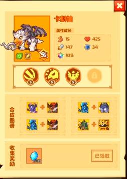 疯狂骑士团宠物图鉴最新 疯狂骑士团宠物图鉴大全 疯狂骑士团宠物图鉴最新 疯狂骑士团宠物图鉴大全