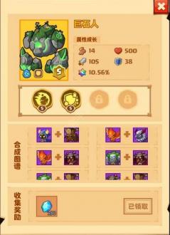 疯狂骑士团宠物图鉴最新 疯狂骑士团宠物图鉴大全 疯狂骑士团宠物图鉴最新 疯狂骑士团宠物图鉴大全