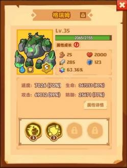 疯狂骑士团宠物图鉴最新 疯狂骑士团宠物图鉴大全 疯狂骑士团宠物图鉴最新 疯狂骑士团宠物图鉴大全