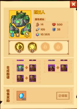 疯狂骑士团宠物图鉴最新 疯狂骑士团宠物图鉴大全 疯狂骑士团宠物图鉴最新 疯狂骑士团宠物图鉴大全