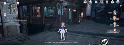 《崩坏星穹铁道》寻药溯源任务攻略