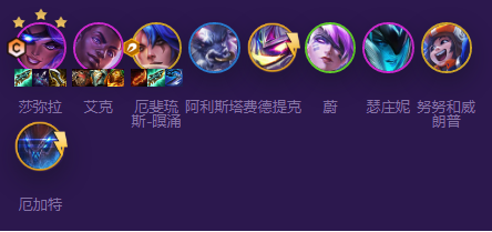 《金铲铲之战》秘术吉祥枪阵容攻略