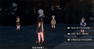《崩坏星穹铁道》黑暗拳斗大师任务攻略