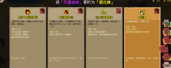 《通神榜》我哩个龟龟有什么用？