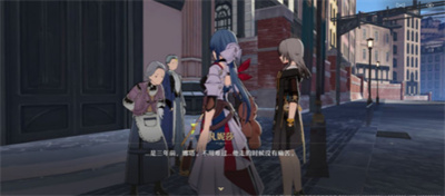 《崩坏星穹铁道》风雪免疫任务攻略