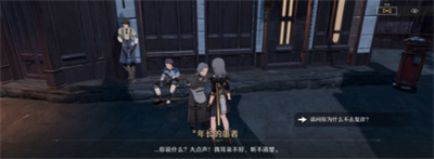 《崩坏星穹铁道》寻药溯源任务攻略
