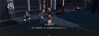 《崩坏星穹铁道》寻药溯源任务攻略