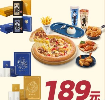 《原神》必胜客联动时间2023