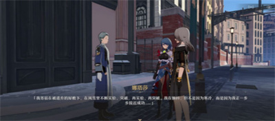 《崩坏星穹铁道》风雪免疫任务攻略