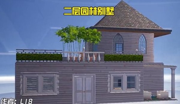 和平精英家园房子方案码最新大全2023 家园房子可用最新方案码