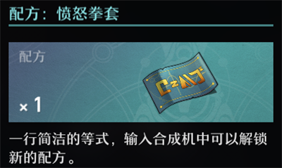 《崩坏星穹铁道》黑暗拳斗大师任务攻略