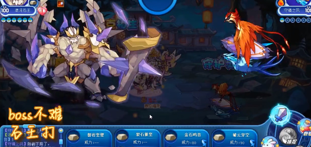 《洛克王国》守护灵镜活动攻略