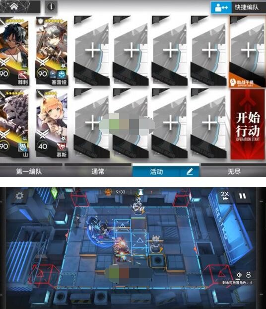 《明日方舟》春分DC-4突袭打法攻略