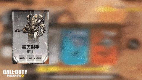 《使命召唤手游》新版本爆料丨钢铁洪流 火力对决 全新模式：机甲争锋硬核来袭