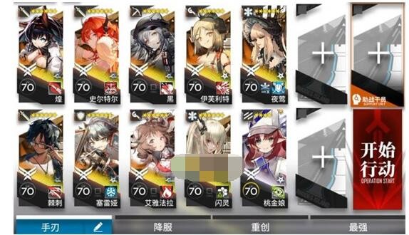 《明日方舟》春分DC-8突袭打法攻略
