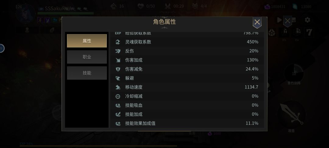 《未知升变2》魅魔怎么玩