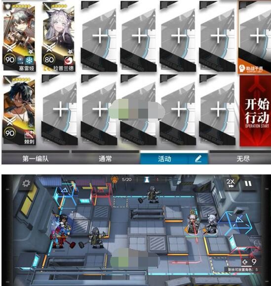 《明日方舟》春分DC-2突袭打法攻略