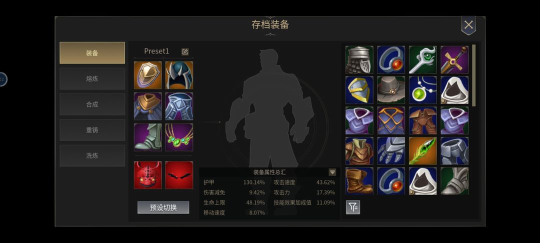《未知升变2》魅魔怎么玩