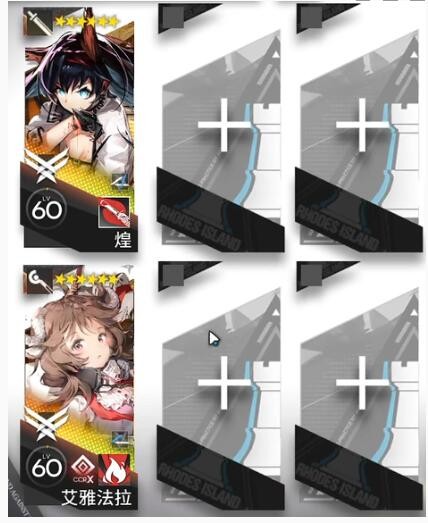 《明日方舟》春分DC-3突袭打法攻略
