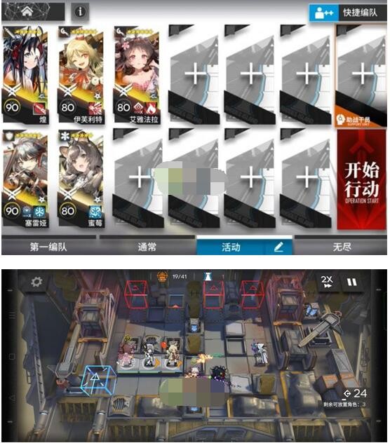 《明日方舟》春分DC-6突袭打法攻略