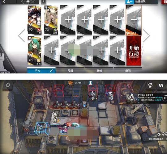 《明日方舟》春分DC-6突袭打法攻略