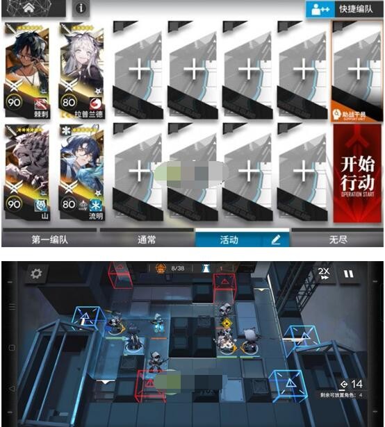《明日方舟》春分DC-5突袭打法攻略