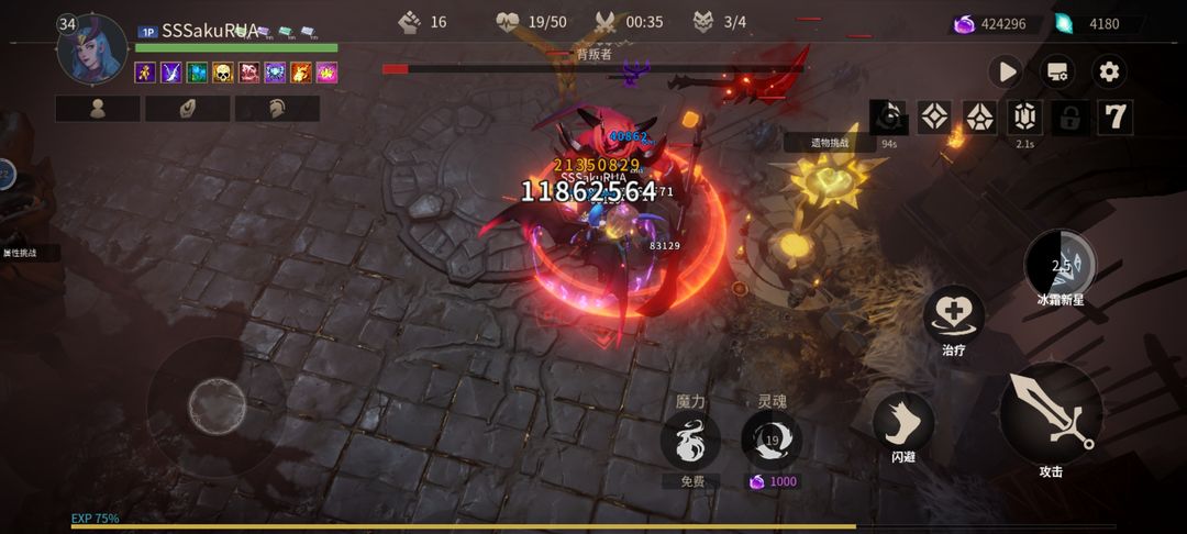 《未知升变2》魅魔怎么玩