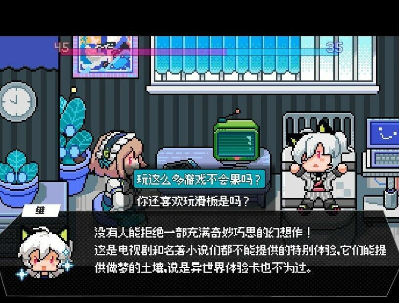 视觉剧情RPG《纯白医院》steam页面上线 