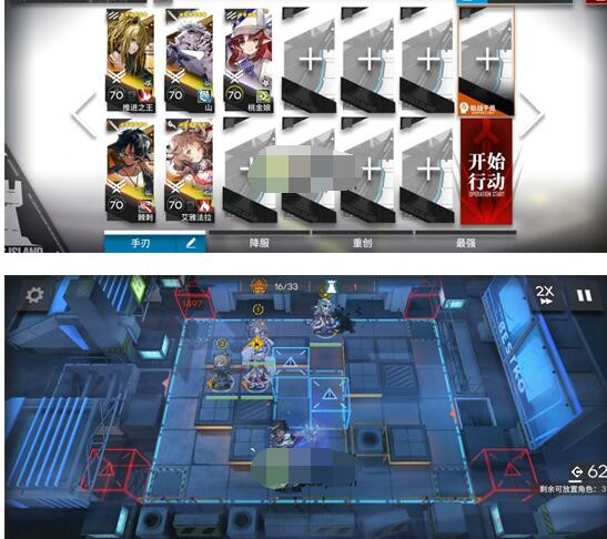 《明日方舟》春分DC-4突袭打法攻略