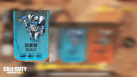 《使命召唤手游》新版本爆料丨钢铁洪流 火力对决 全新模式：机甲争锋硬核来袭
