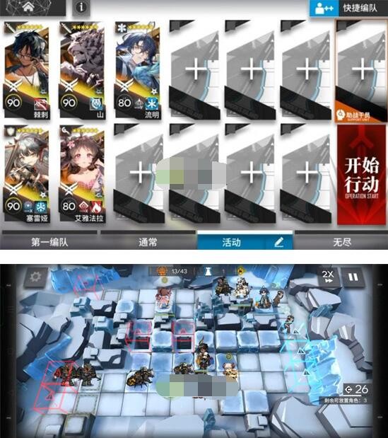 《明日方舟》春分DC-7突袭打法攻略