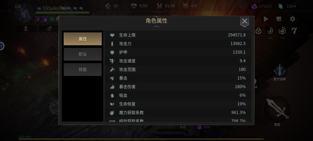 《未知升变2》魅魔怎么玩
