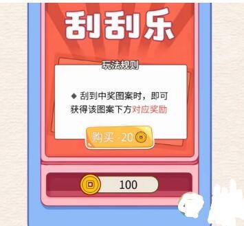 《进击的汉字》刮出100万通关攻略