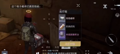 《黎明觉醒》罗斯化工厂宝箱位置介绍